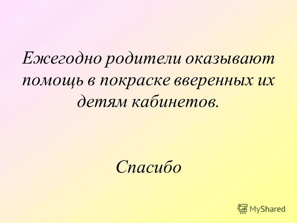 Родители а вверенных. Психологическое насилие. Правила эффективного общения родителей с детьми. Психологическая поддержка подростков. Родители не оказали помощь ребенку.