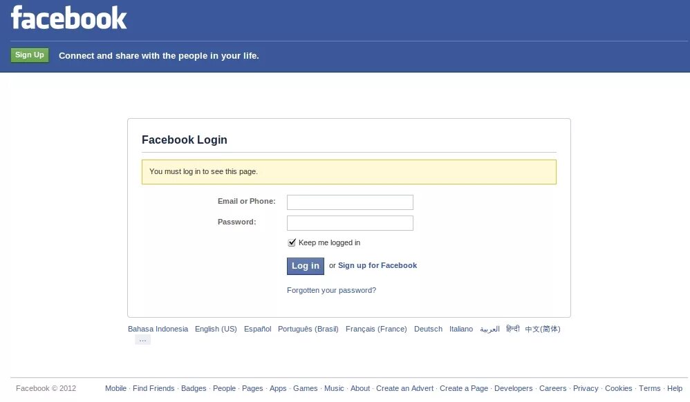 Хочу зайти на сайт. Моя страничка Facebook. Зайти в Facebook. Фейсбук моя страница. Фейсбук вход моя страница войти.