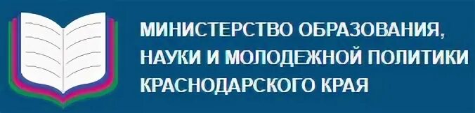 Сайт министерства образования и науки края