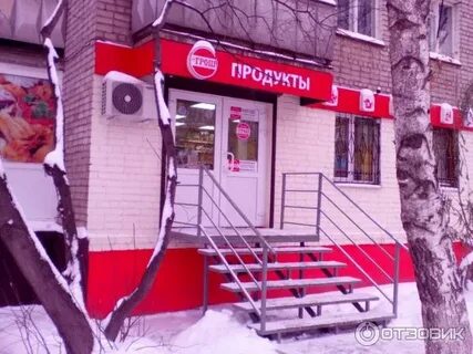 Сайт магазина 9 процентов