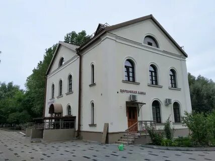 Купина отрадное