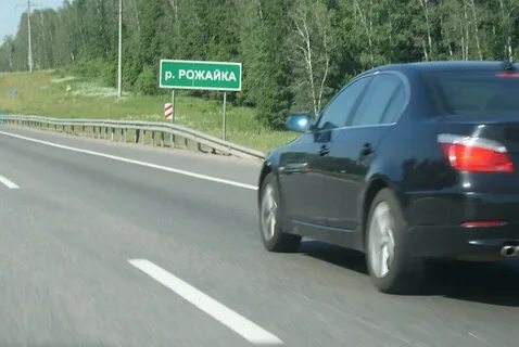Поехали регионы