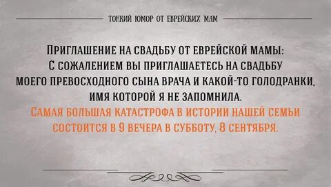 Лучшие анекдоты про маму