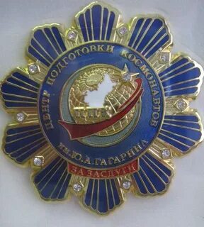 Медали космонавтам