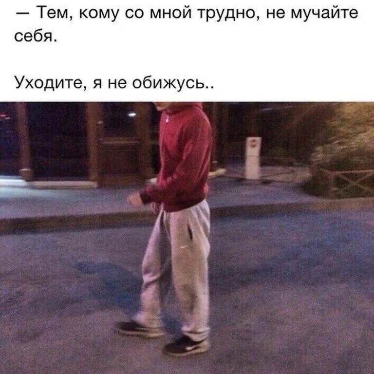 Упал от твоей красоты. Проблемы никому не нужны. Статус люблю. Никому нет дела до тебя и твоих проблем. Рамиль сияй слова.