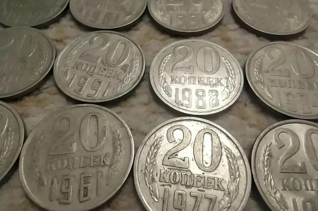 20 тысяч рублей в сумах. Монета 13 копеек. 13 Рублей монета. Советские монеты с Севастополем. Монеты СССР 1959 1960.