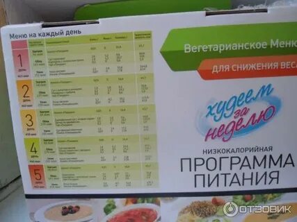 Каждый день в 7 20