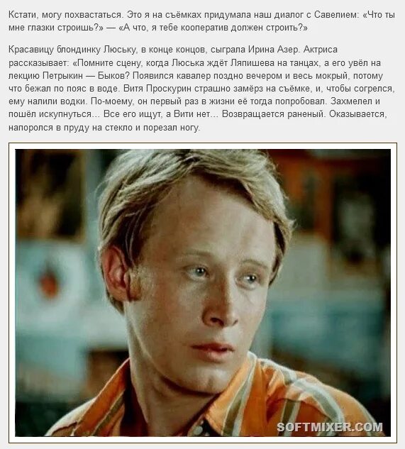 Пробуй тогда