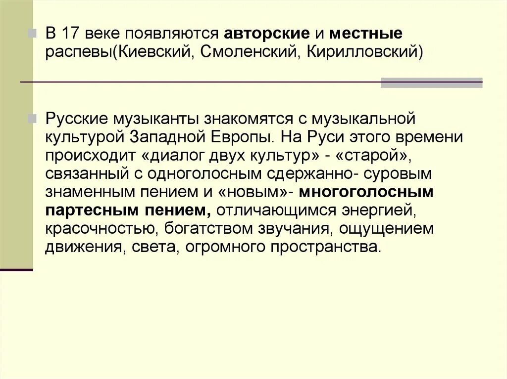 Состоявшийся диалог. Состоявшийся диалог