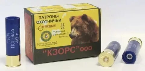 Пулевые патроны 12 76