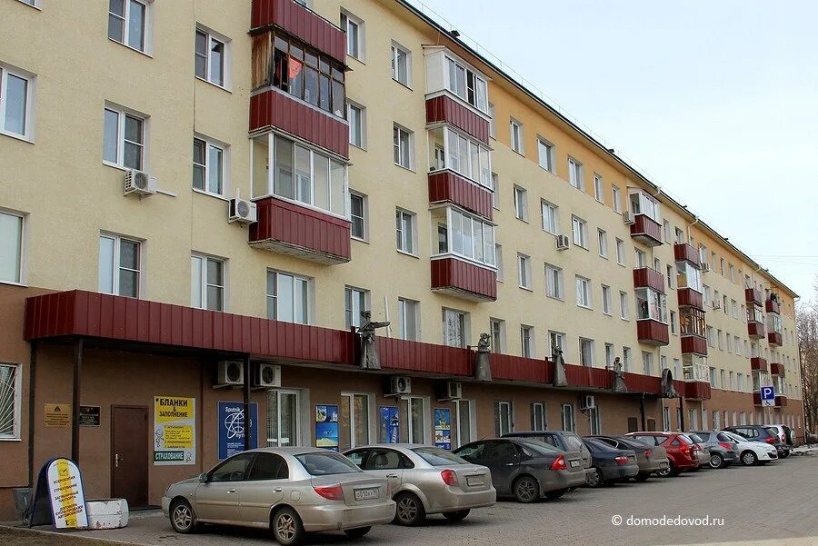 Втб домодедово каширское 29. Каширское шоссе 42 домодедово. каширское шоссе 42 к 1. домодедово каширское шоссе 10. загс домодедово.