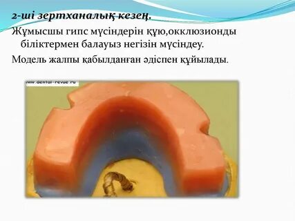 Балауыз онлайн порно