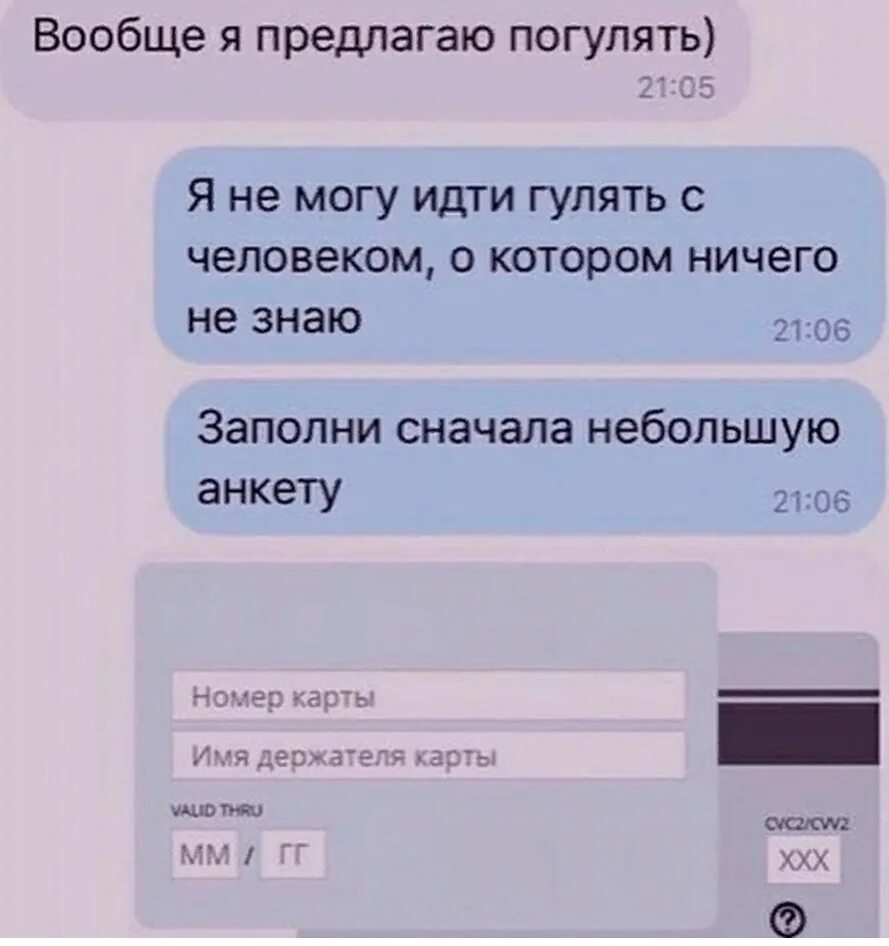 Как предложить бывшему начать сначала