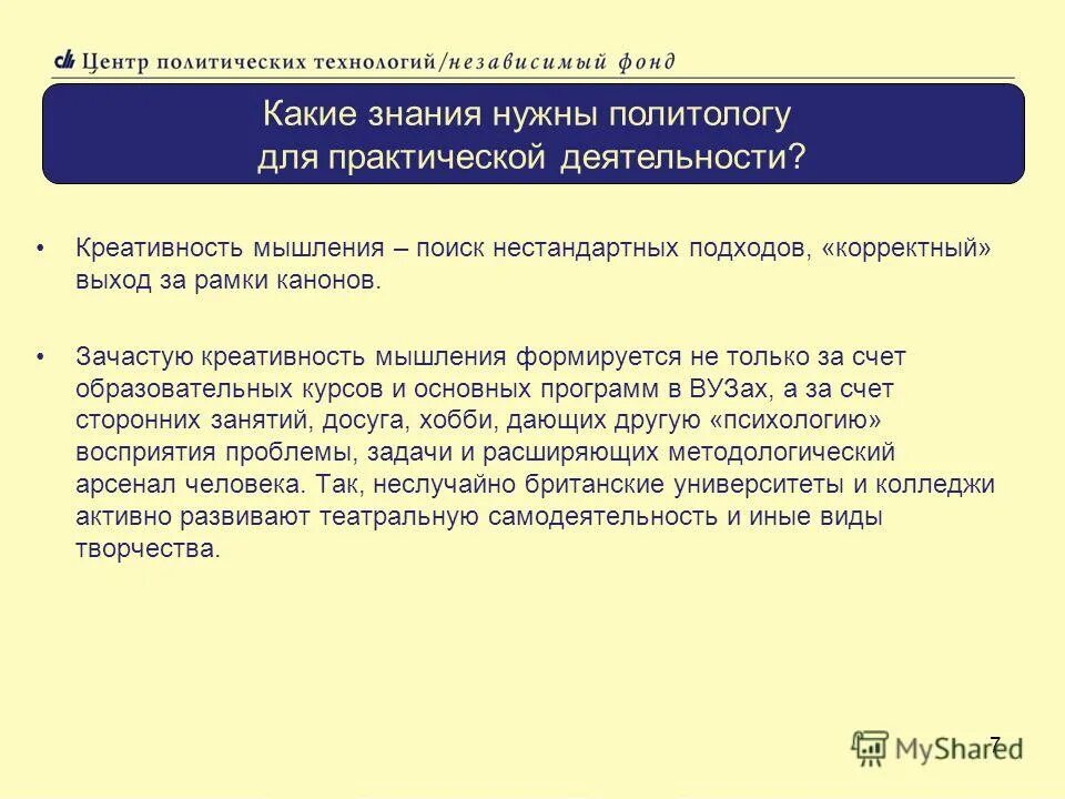 анатолий пахомов йога. блокировка позвоночника. анатолий пахомов. корректный подход к позвоночнику йога. корректный подход.