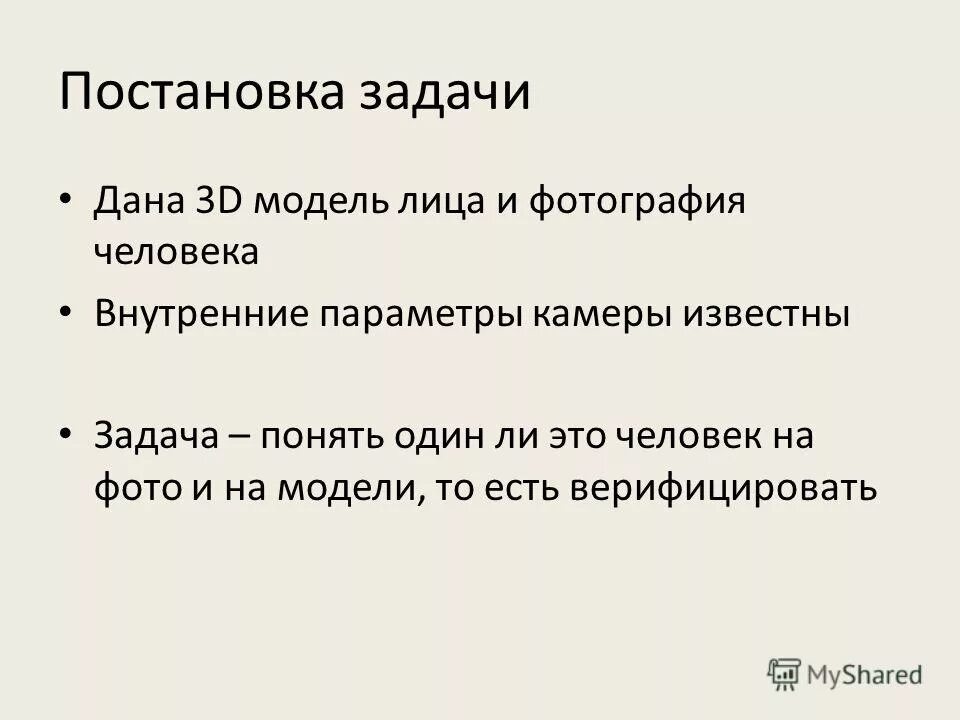 Протокол обыска образец. Противоположные тенденции. Задача понятых. Задача понятых. Протокол личного обыска образец.