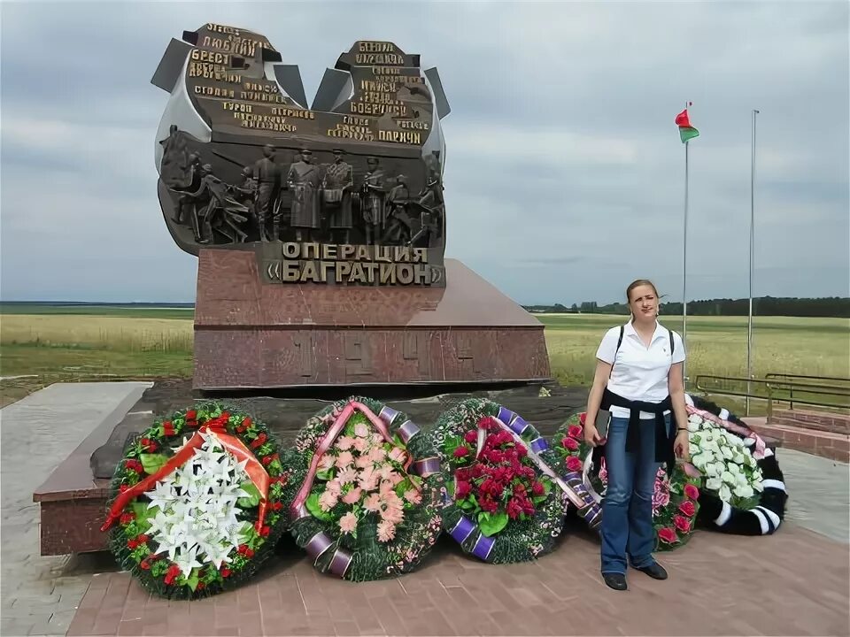 Памятник посвященный операции багратион. Операция Багратион памятник. Беларусь мемориал Багратион. Освобождение Белоруссии операция Багратион мемориал. Светлогорский Курган славы мемориал операция Багратион.