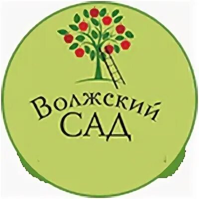 Волжский сад саратов каталог. Саженцы роз волжский сад. Сайт волжский сад. Волжский сад питомник. Сайт волжский сад.