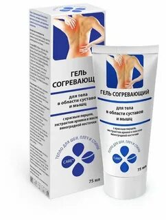 Разогревающий гель