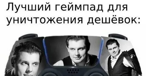 Дешевка или дешевка как правильно