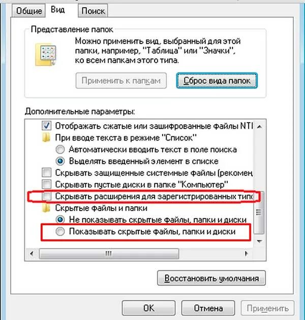 Виндовс 7 не является подлинной что делать. Виндовс 7 не является подлинной что делать