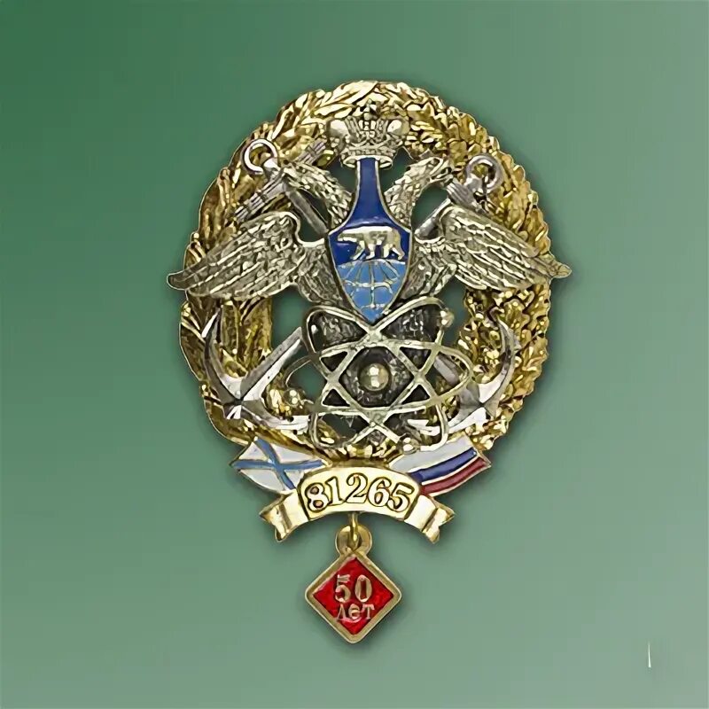 12 гумо североморск