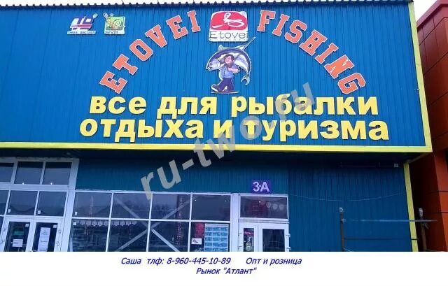 куда переехал тракторный рынок. тракторный рынок волгоград рынок. куда переехал тракторный рынок. новый рынок в волгограде на тракторном. тракторный рынок волгоград в 90е.