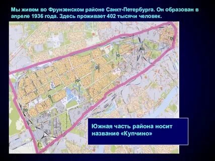 Где во фрунзенском районе