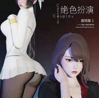 绝 色 扮 演 CuckoldxCosplay (812) .