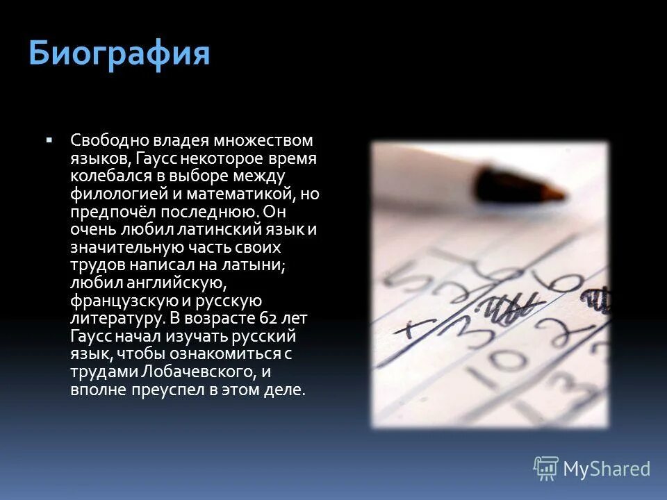владение русским языком в резюме. европейская система уровней владения иностранным языком. уровни владения. система уровня владения языком. уровни владения английским языком таблица.