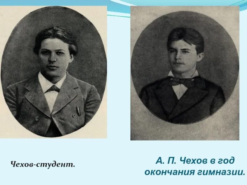 А. П. Чехова "студент". Чехов в год окончания гимназии. Студент рассказ кратко