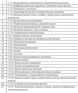 Специалитет после 11 класса можно ли поступить