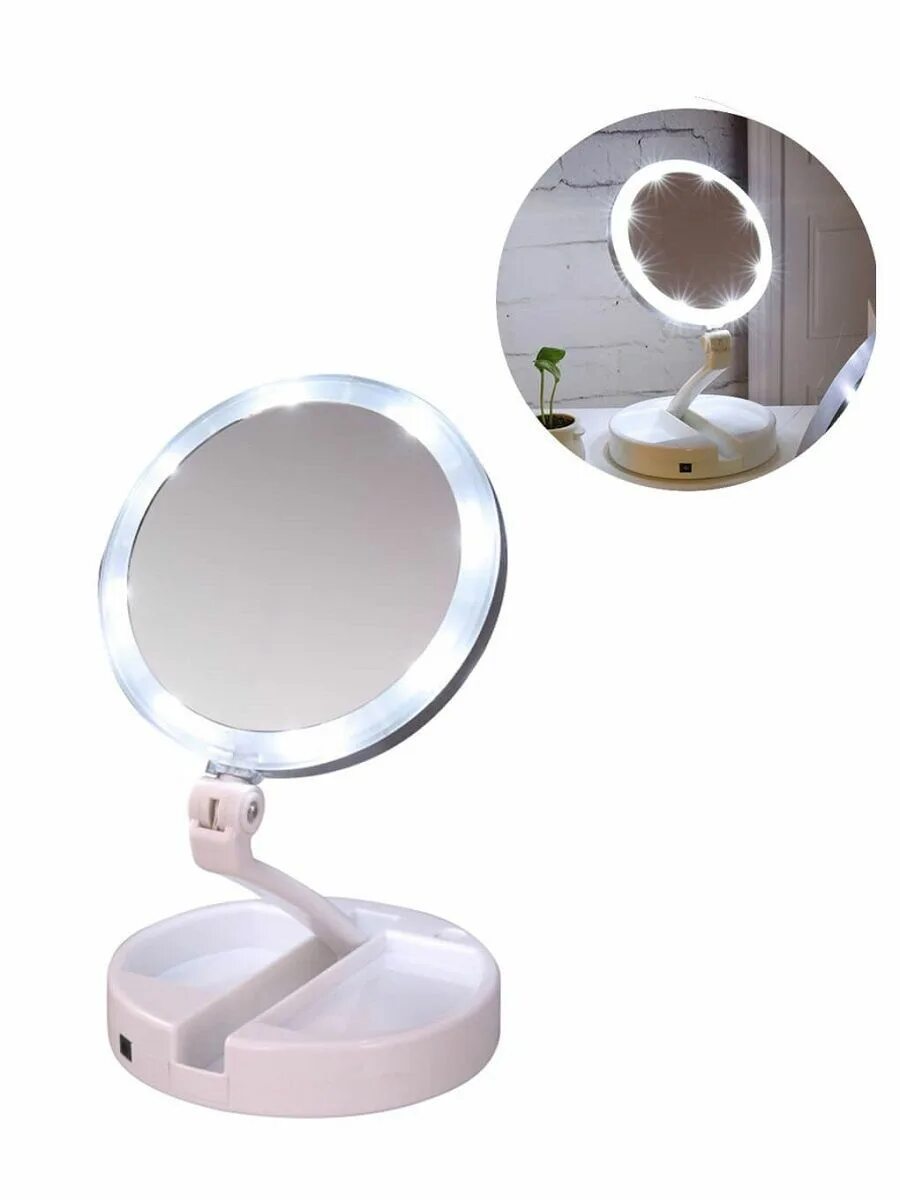 Зеркало со светодиодной подсветкой Foldaway Mirror. Косметическое зеркало с подсветкой my Foldaway Mirror. Зеркало косметическое двустороннее с подсветкой VANHOPPER Style. Зеркало складное косметическое с подсветкой Хуавей. Купить увеличивающее зеркало