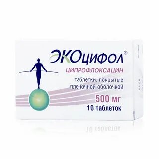 Ципрофлоксацин экоцифол таблетки покрытые пленочной оболочкой