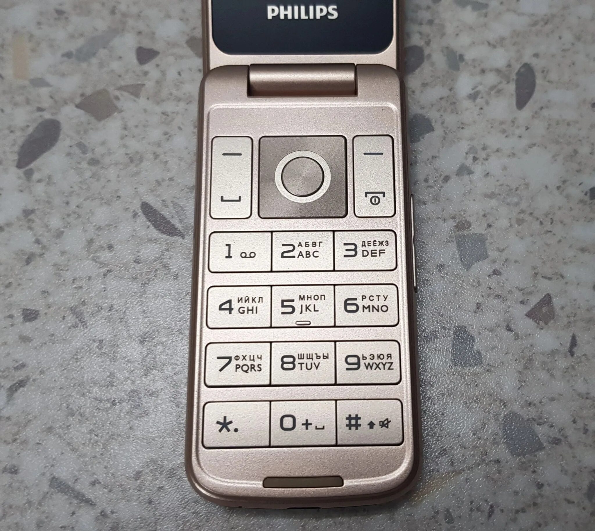 Philips Xenium e255. Филипс Xenium e255. Филипс е255 раскладушка. Philips Xenium е255. Филипс телефоны 2 сим