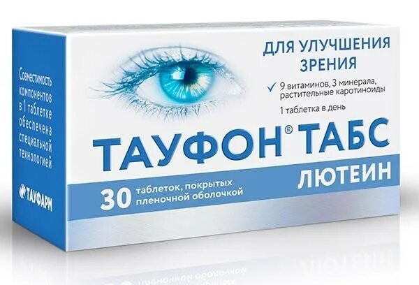 Тауфон витамины. Тауфон табс лютеин ТБ n30. Тауфон табс лютеин №120 таб. П/пл/о. Лютеин комплекс витамины для глаз капли. Тауфон табс лютеин таблетки.