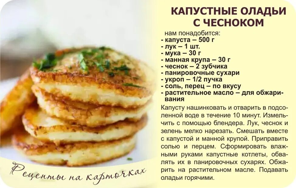 Рецепты в картинках. Рецепт рисунок. Рецепты в картинках chef daw. Легкие рецепты сладостей для детей. Легкие рецепты.