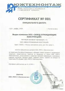 Зск липецк алмазная