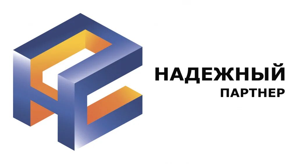 Надежный партнер логотип. Ваш надежный партнер. Надежные партнерские. Надежный партнер. Надежный логотип.