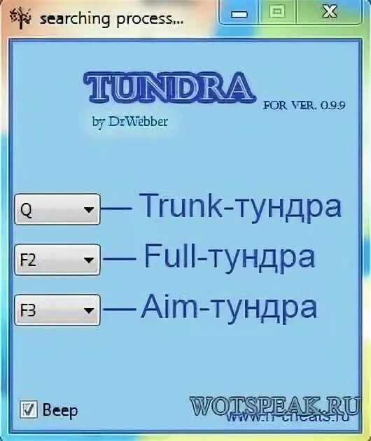 Тундра для танков. Чит тундра. Читы на тундру. Тундра мод для wot. Читы на тундру.