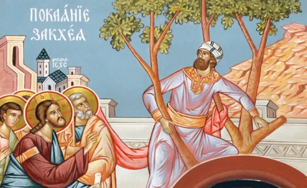 Евангелие господа иисуса христа. Высказывания иисуса христа. Проповедь иисуса христа в галилее в живописи. Евангелие. Евангелие господа иисуса христа.