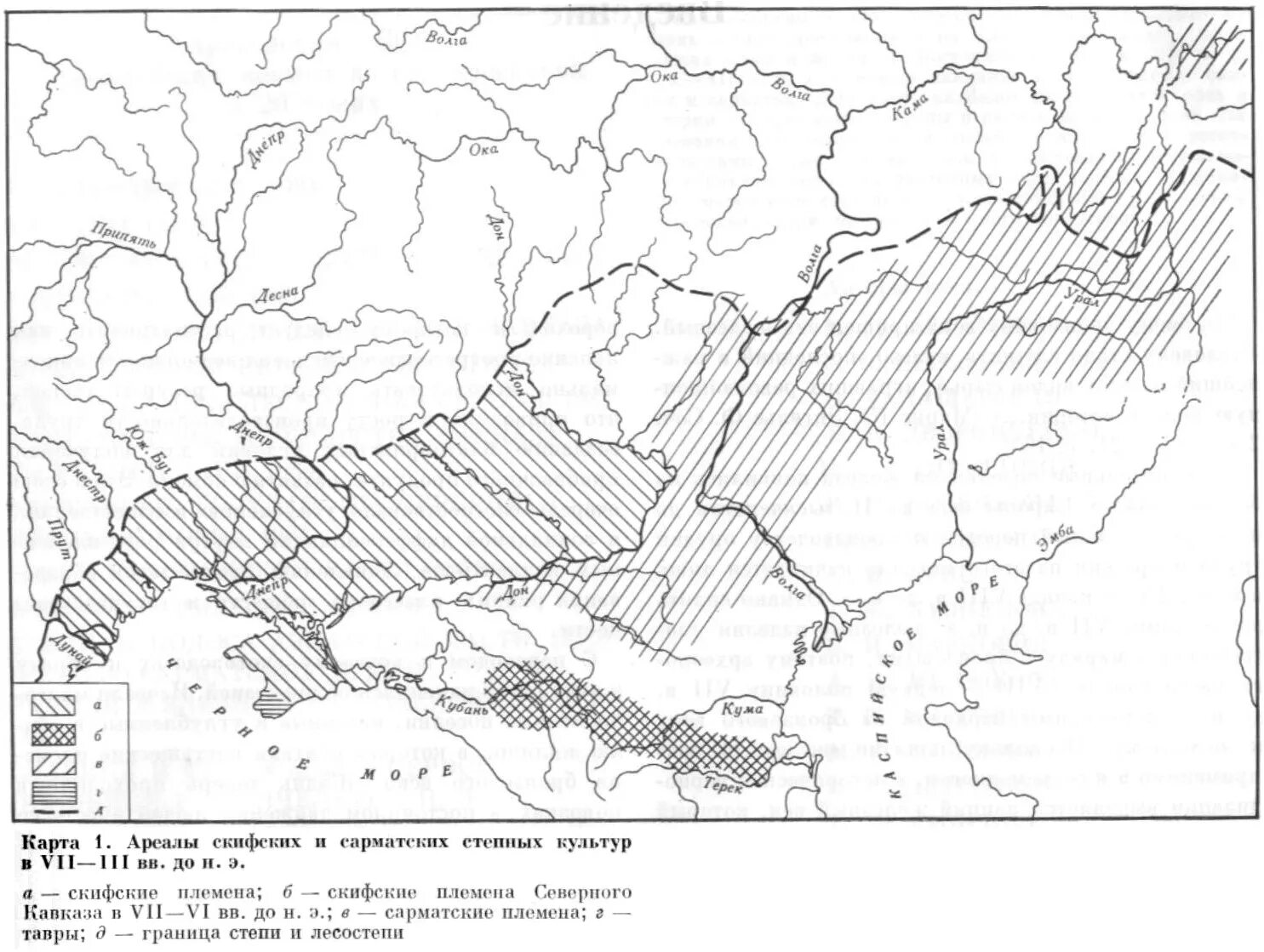 Нанесите на контурную карту лесостепную и степную. Скифская археологическая культура карта. Ареал сарматской культуры. Скифская археологическая культура ареал. Гунно-сарматский мир на карте Евразии.