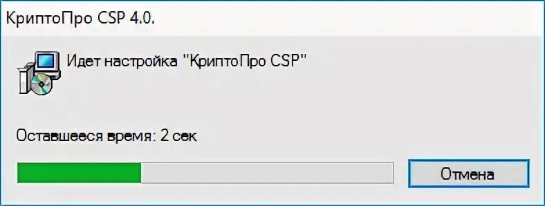 СКЗИ КРИПТОПРО CSP. Инструменты КРИПТОПРО. Картридер КРИПТОПРО. Лицензия «КРИПТОПРО CSP 5.0» (серверная). Штамп времени криптопро