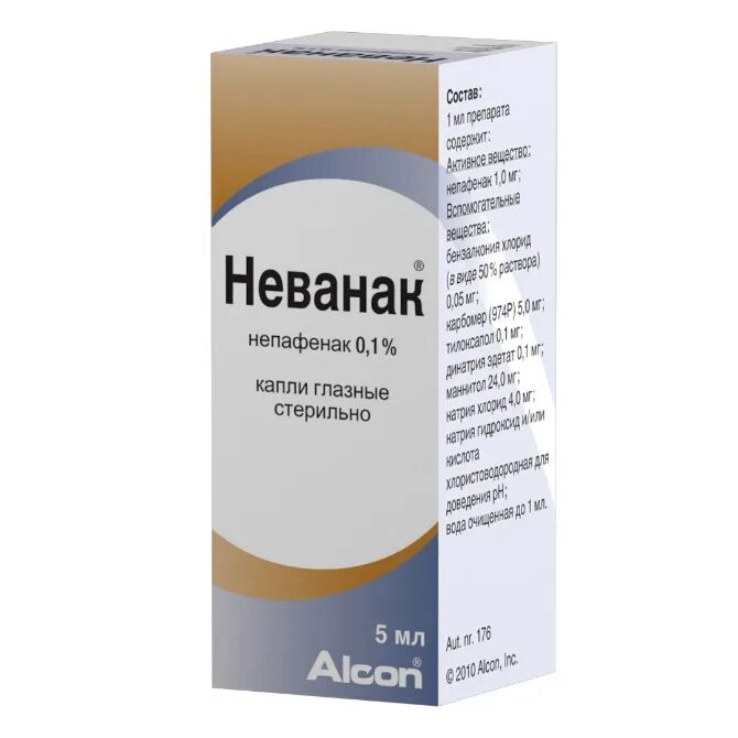 Неванак капли глазн 0,1% 5мл. Неванак капли глазн 0.1% 5мл (Алкон-Куврер н.в. с.а., Бельгия). Неванак (гл. Кап. Фл. 5мл). Неванак капли гл. 0,1% 5мл.