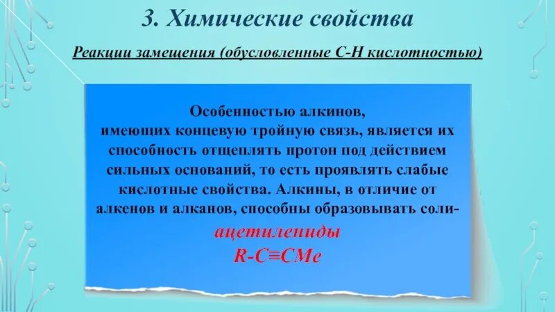 Ст ув 3