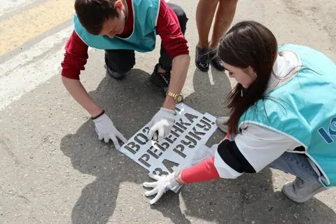 Спасите детские жизни проходила
