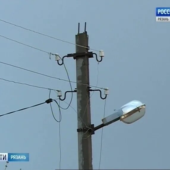 Отключили электричество рязань. Отключение света рязань гагарина. Отключили электричество рязань. Масштабные отключения электроэнергии в мире. Без электричества.