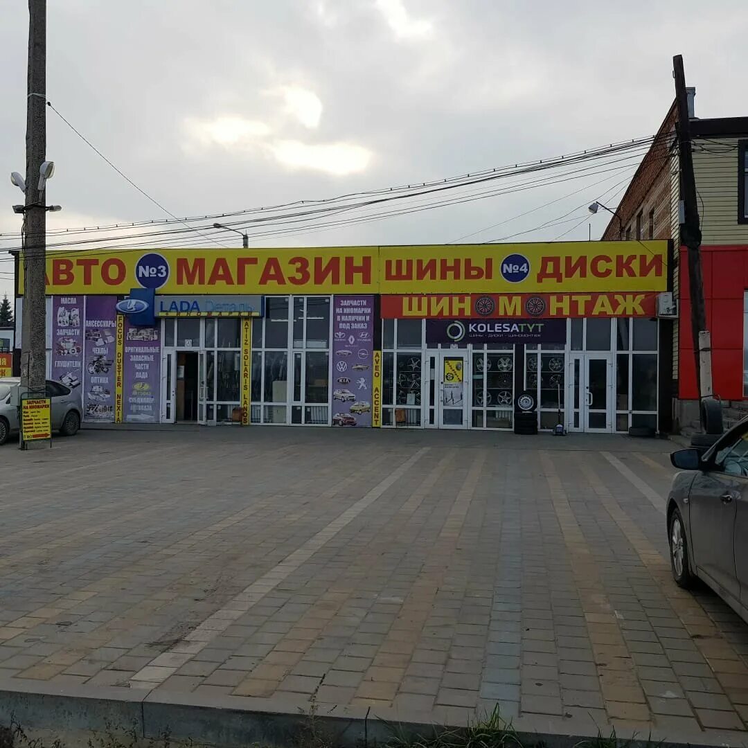 Детский развлекательный центр "Островок" - Нижний Тагил