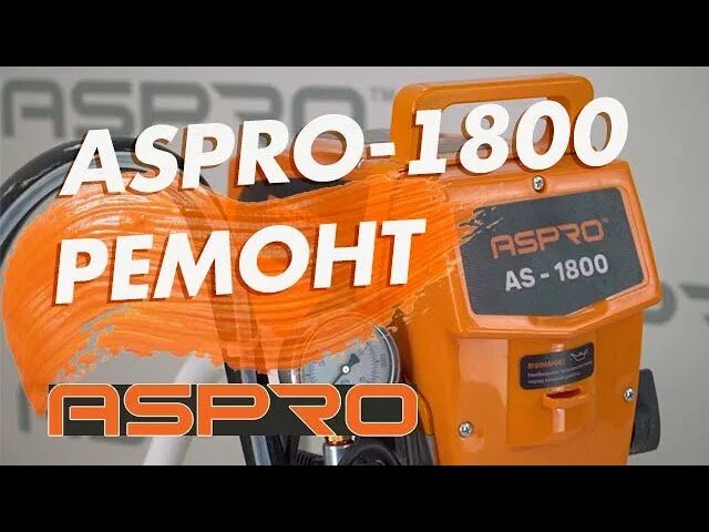 1800 деталей. Аппарат ASPRO 1800. Аспро 1800 запчасти. Ремкомплект ASPRO 1800. ASPRO 1800 запчасти и комплектующие.
