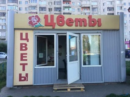 Пав 20