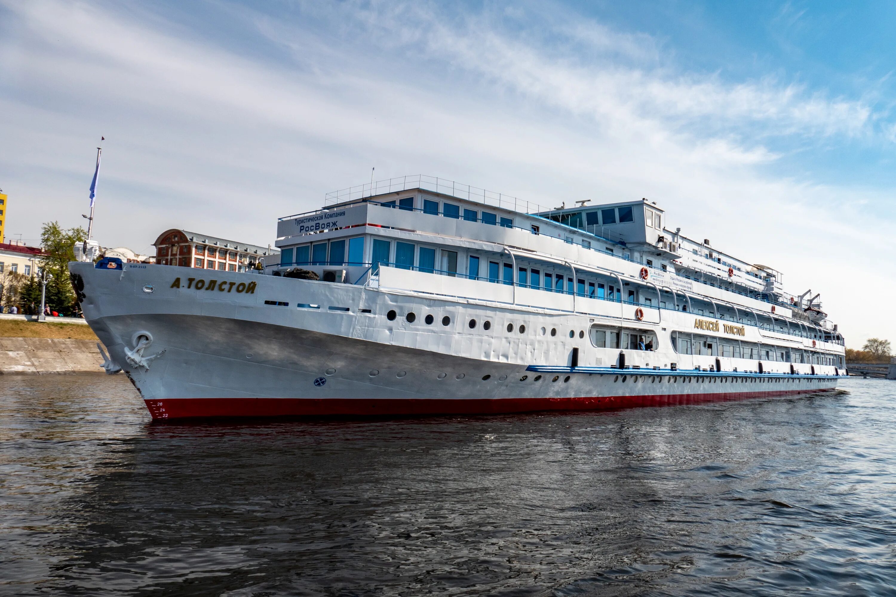 теплоход алексея